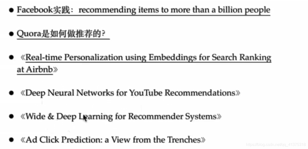 商品推荐系统学习资料（一）_相似度_52