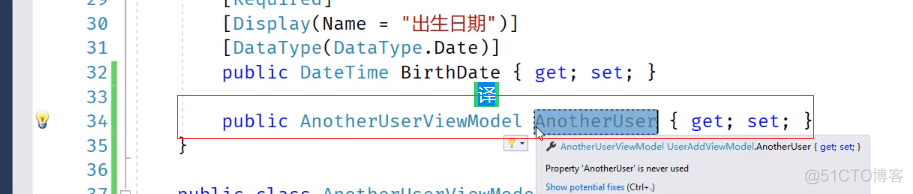 ASP.NET Core MVC 2.x 全面教程_ASP.NET Core MVC 20. Model Binding_嵌套_14