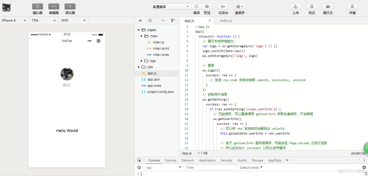 微信小程序  开发环境配置_ide_14