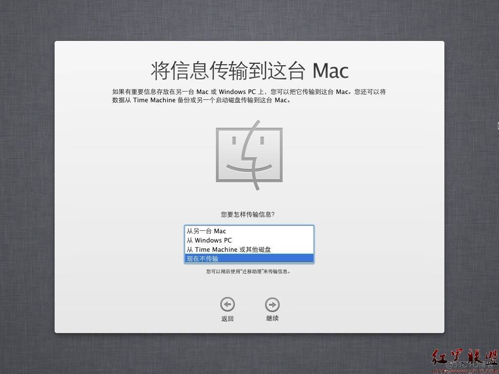 VMware 8安装苹果操作系统Mac OS X 10.7 Lion正式版_安装包_42