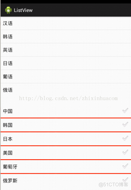 android学习--视图列表（ListView和ListActivity）_xml_02