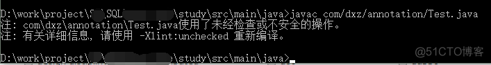 Annotation之四：java -Xlint:unchecked和 -Xlint:deprecation（SuppressWarning抑制警告）_java-annotation