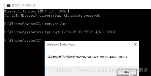 windows10 激活方法_Windows程序_02