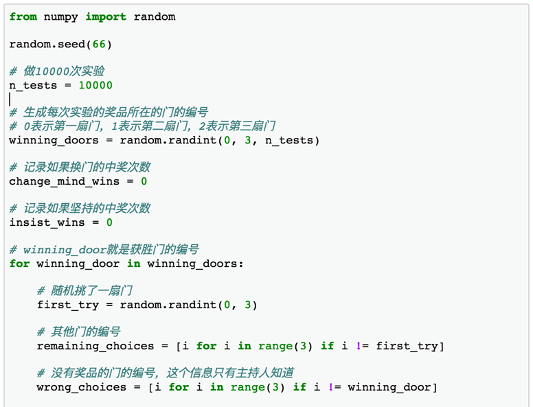 python 模拟实验_python_02