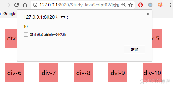 我所理解的JavaScript闭包_内部函数_07