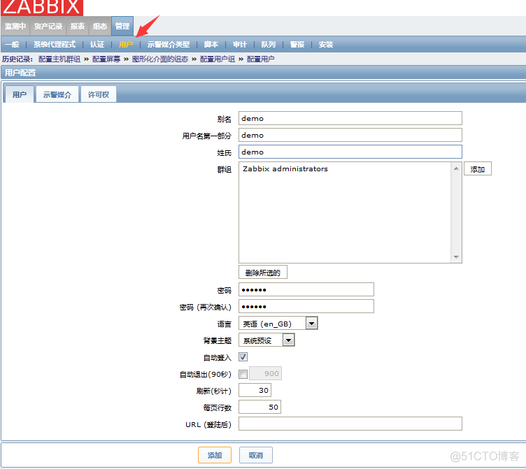 zabbix监控超详细搭建过程_json_25