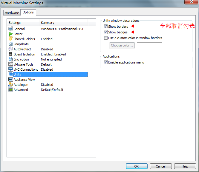 VMware Workstation 8的简明使用教程_全屏_37