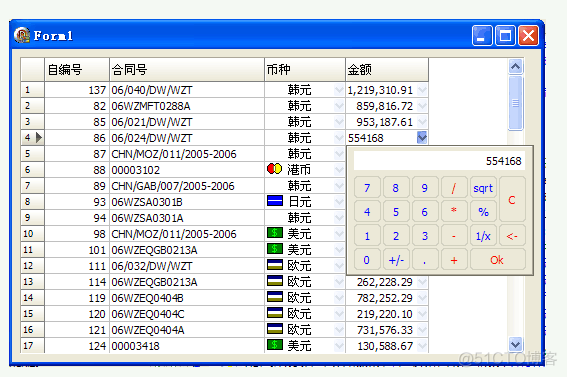 dbgrideh 中的keylist,picklist的用法_数据库表_02