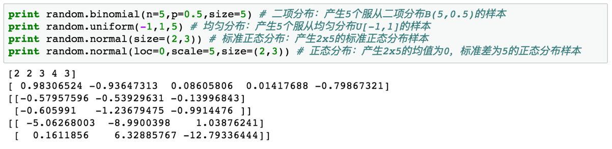 python 常见分布的产生方式_python