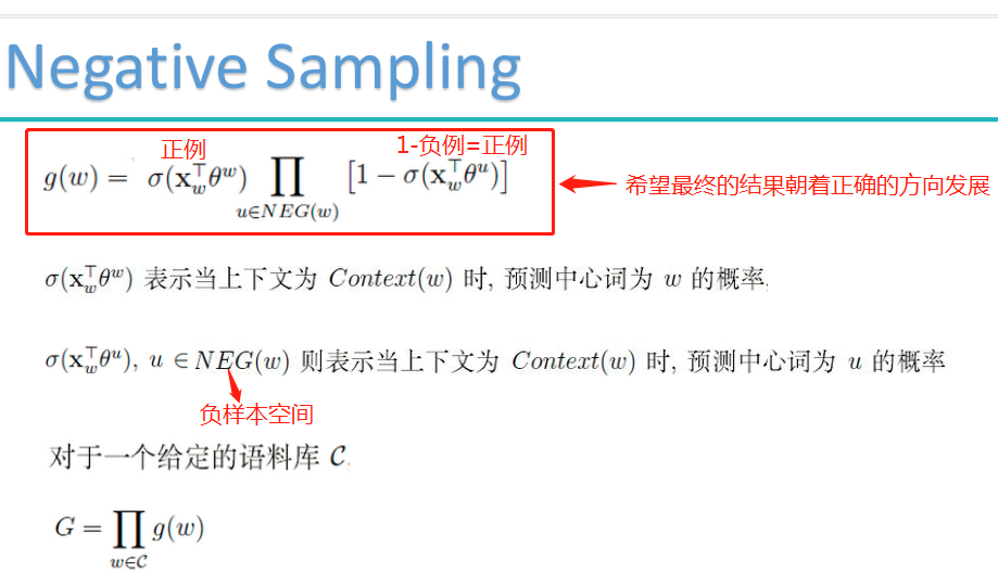 自然语言处理词向量模型-word2vec_人工智能_34