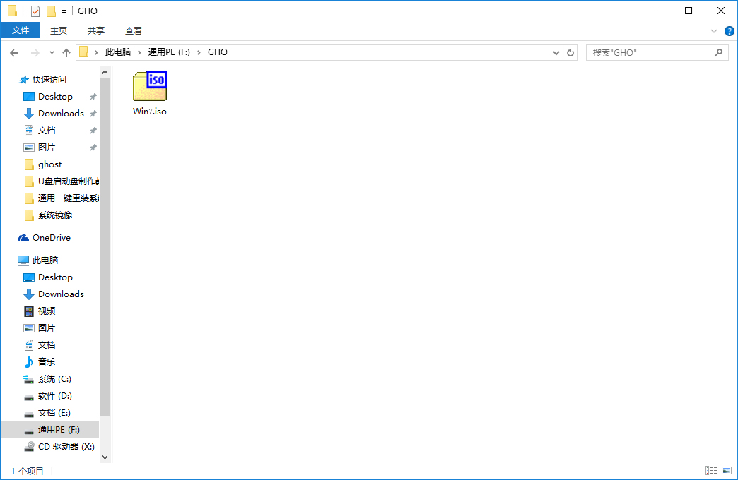 通用PE u盘装Ghost Win7系统_win7系统_03