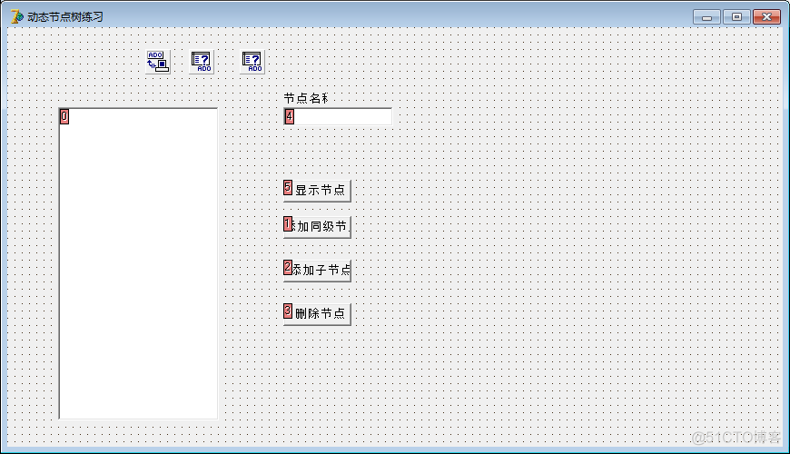 delphi7 treeview + 数据库 实现动态节点维护_字段