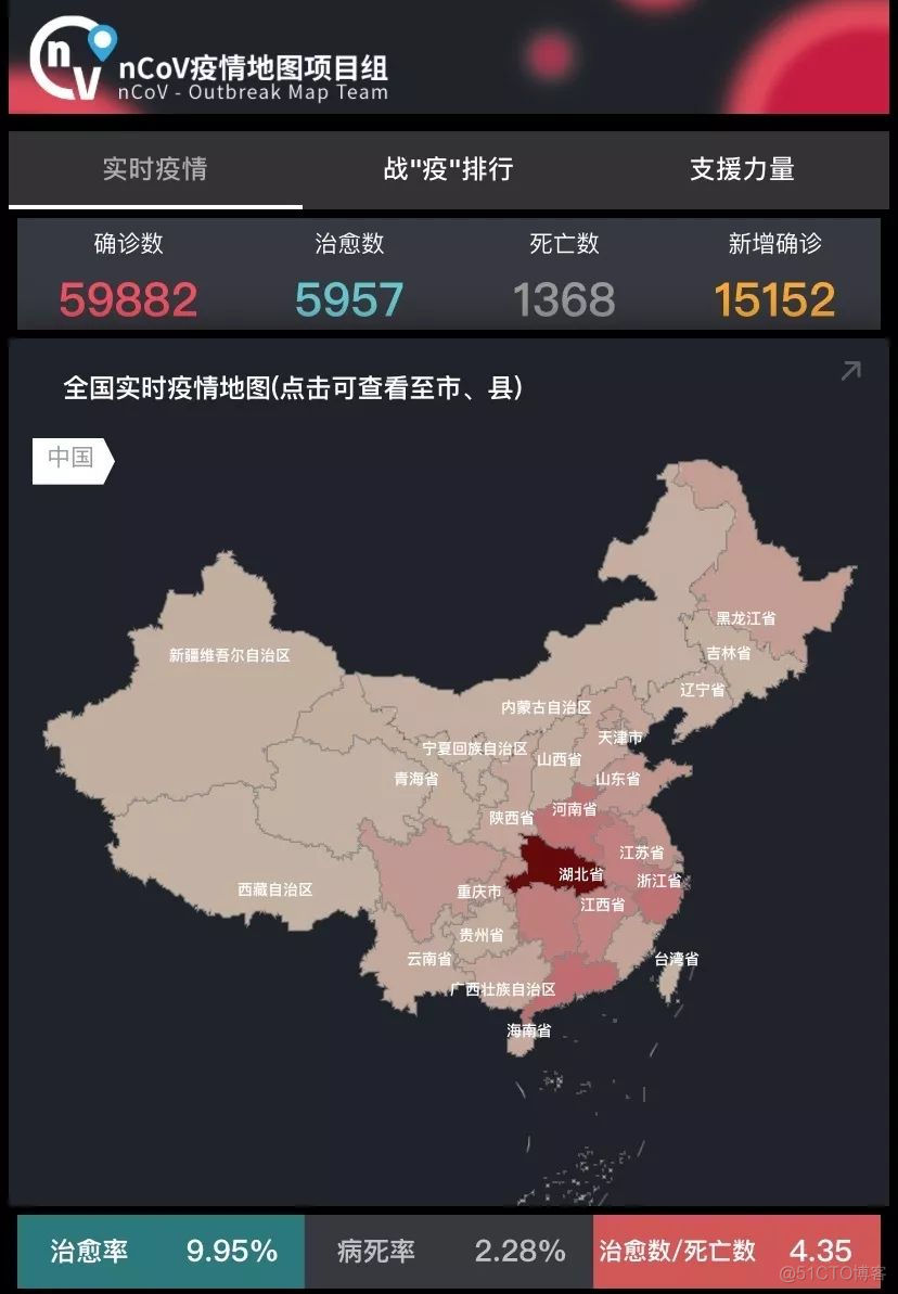 这可能是你未曾见过的疫情地图交互方式。_细粒度_06