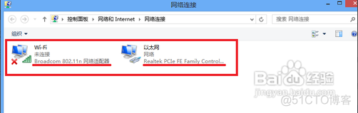 怎样在win8系统下建立wifi热点_wifi热点_06