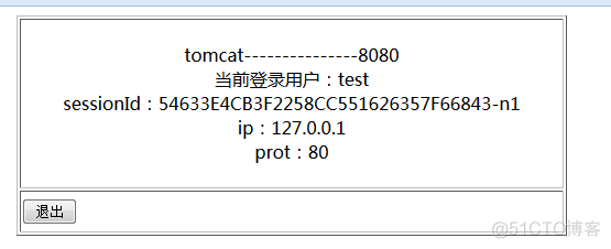 Nginx+Memcached+Tomcat集群配置_java_04