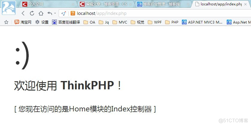 ThinkPHP从零开始（一）安装和配置_php_07