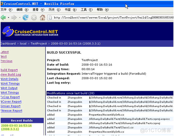 [转]如何用CruiseControl.Net来进行持续化集成_服务器_54