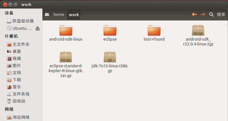 Ubuntu 12.04 搭建Android开发环境_eclipse