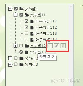 Bootstrap树控件(Tree控件组件)使用经验分享_css_22