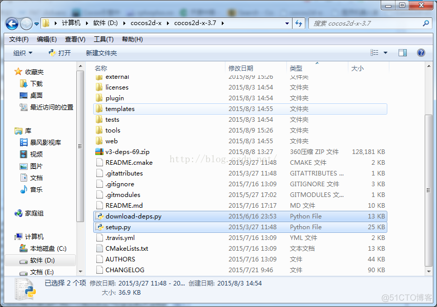 cocos2d-x 3.7 win7 32+Android 环境配置_环境配置_07