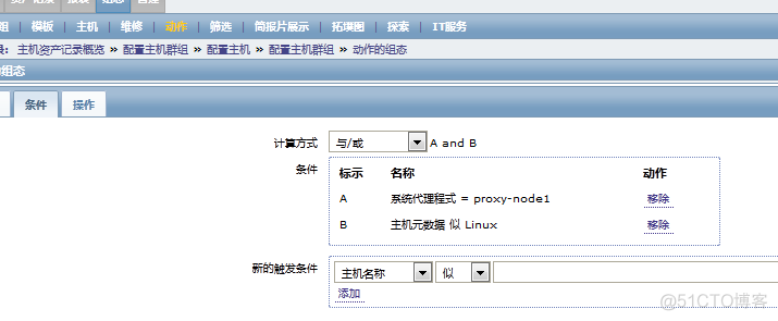 zabbix监控超详细搭建过程_linux_46