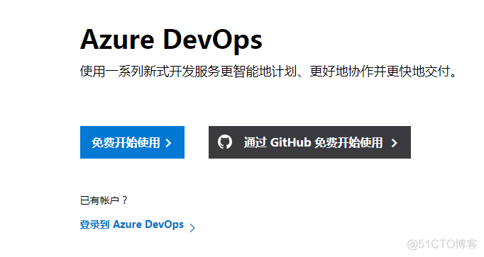 ASP.NET Core MVC 2.x 全面教程_ASP.NET Core MVC 27. CICD Azure DevOps_自定义_05