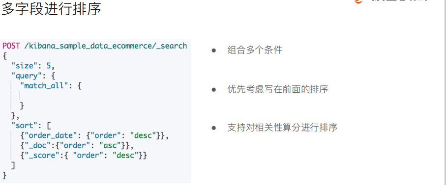 ES基础（三十四）排序及Doc Values & Fielddata_字段_02