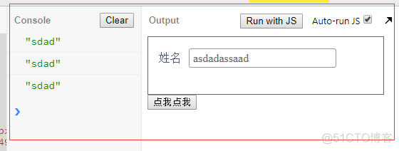 html 中shadow DOM 的使用_javascript