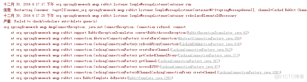 使用Spring AMQP开发消费者应用_html_38