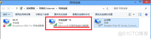 怎样在win8系统下建立wifi热点_命令提示符_08