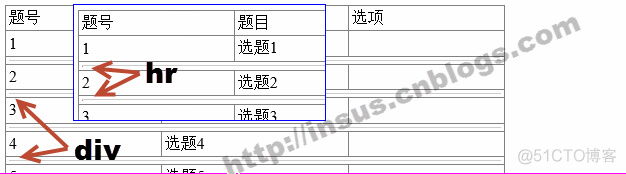 Repeater控件的分隔线_hr_05