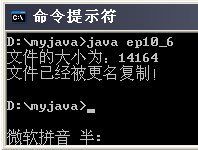 瘋耔java语言笔记_子类_14