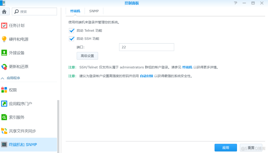 群晖多人协作开发_gitlab_03