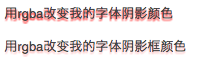 CSS3 经典教程系列——CSS3 RGBA 用法详解_css3_08