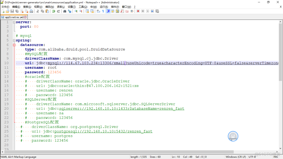 工具用的好下班走的早_sql_09