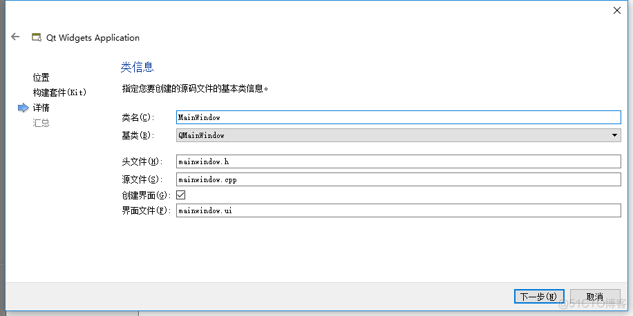 qt利用QT designer构建第一个界面helloworld工程_界面设计_05