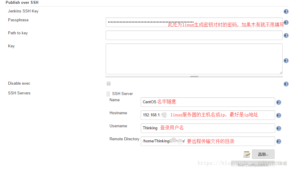 Jenkins配置Publish Over SSH讲解说明_持续更新_02