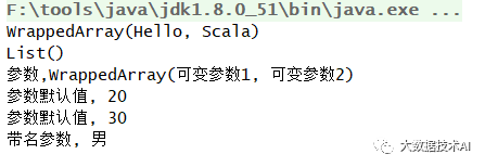 Scala 函数式编程_函数体_02