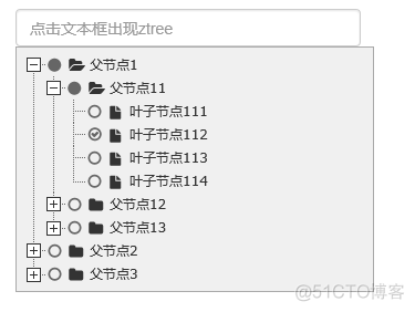 Bootstrap树控件(Tree控件组件)使用经验分享_css_24