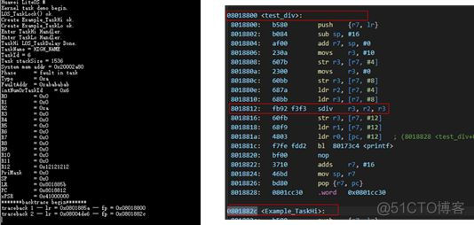 LiteOS调测利器：backtrace函数原理知多少_架构_08