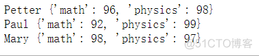 文件、异常和模块_json_18