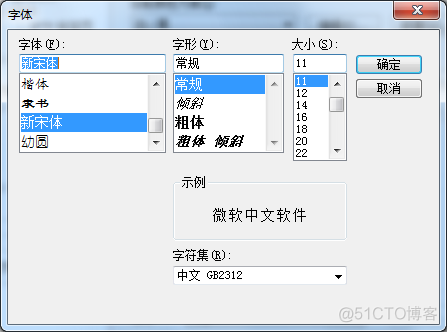 SecureCRT 实用配置_传输协议_05