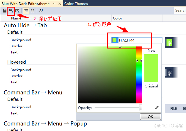 [转]为革命保护视力 --- 给 Visual Studio 换颜色_ide_10