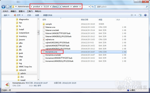 Oracle的tnsnames.ora配置(PLSQL Developer)_oracle