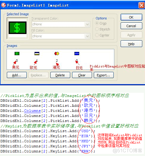 dbgrideh 中的keylist,picklist的用法_microsoft