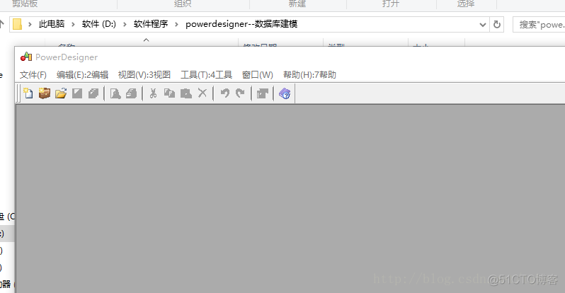 PowerDesigner V16.5 安装及汉化_百度云_11