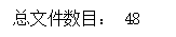 使用labelme进行检测、分割数据集制作_绝对路径_05