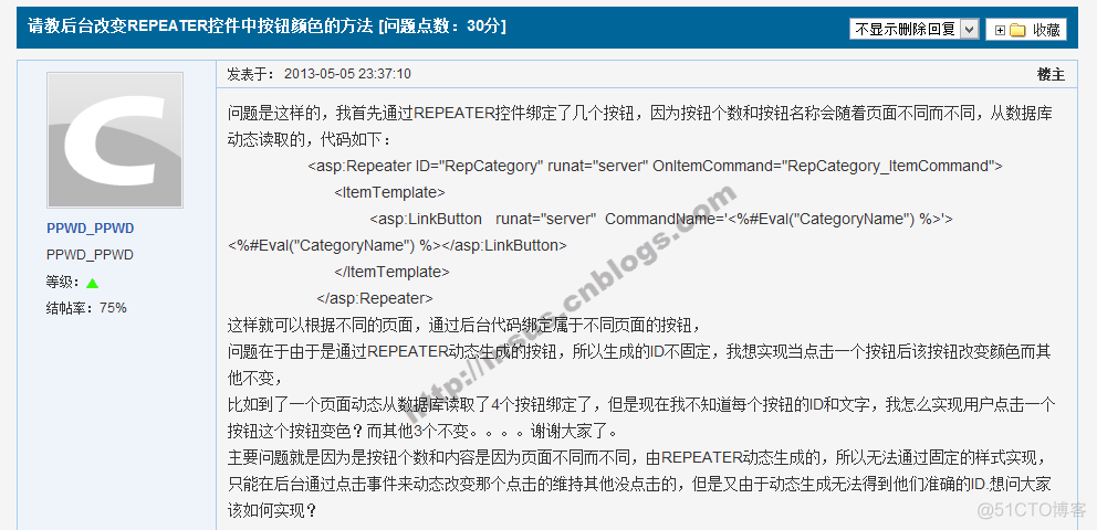 改变Repeater控件中按钮颜色_CheckBoxList