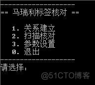 VC6.0建立控制台程序实现PDA应用_应用程序