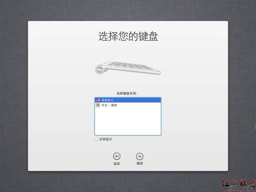 VMware 8安装苹果操作系统Mac OS X 10.7 Lion正式版_安装包_41